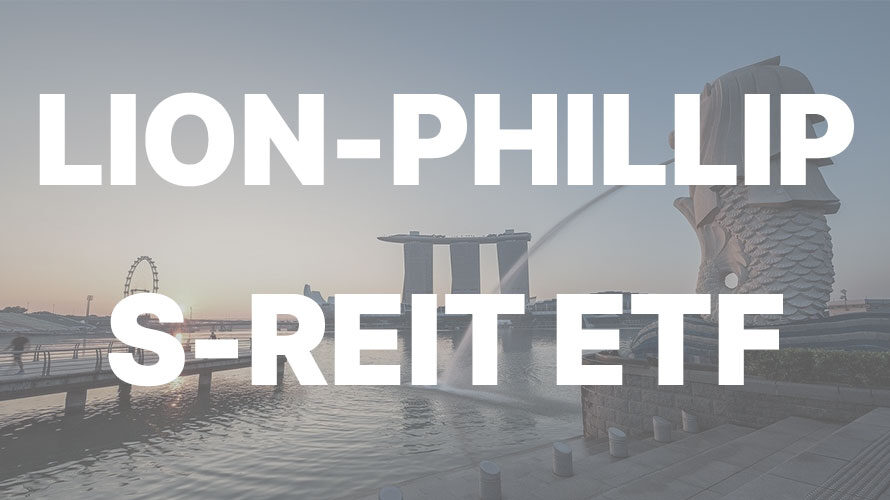 【シンガポールリート】シンガポールでの投資入門に最適な銘柄【Lion-Phillip S-REIT ETF】